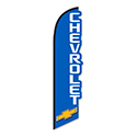 3-D Swooper Banner - Chevy - Qty. 1