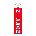 Flat Top Swooper Banner - NISSAN - Qty. 1